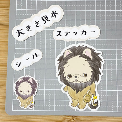 獅子座のフレブルちゃん。96−262