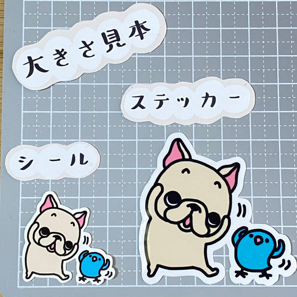 アオイトリとフレブルちゃんの準備体操。96−41