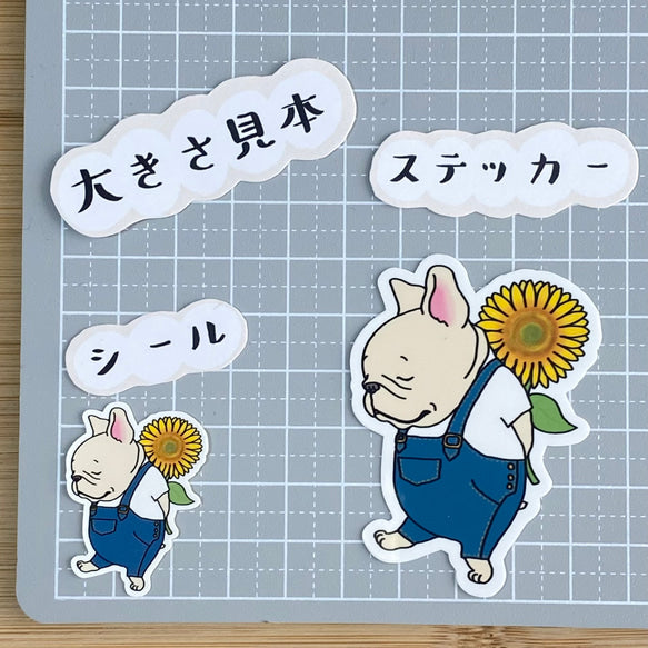 ひまわり畑のフレブルちゃん。96−144