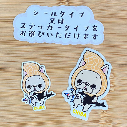 千葉を旅するフレブルちゃん。96−58