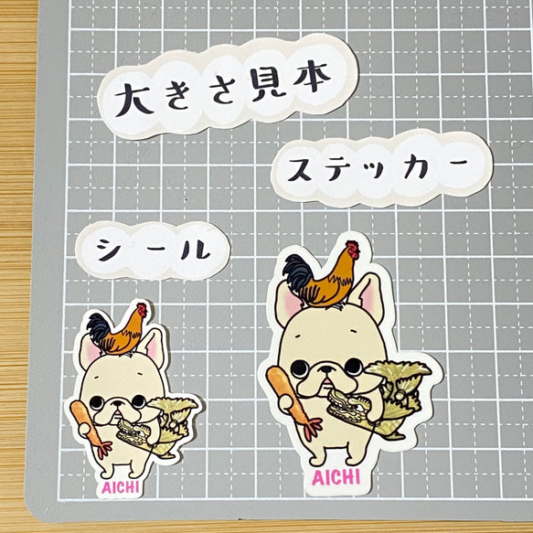 愛知を旅するフレブルちゃん。96−69