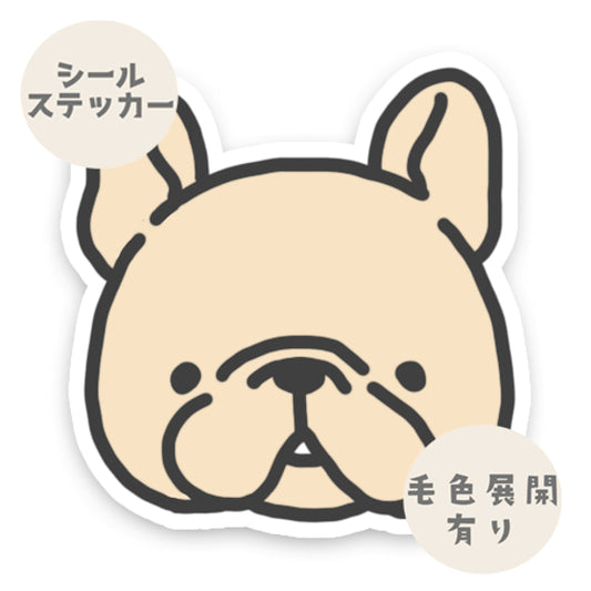 シンプルお顔のフレブルちゃん。96−414