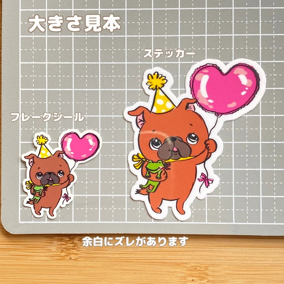 プチブラバンソンちゃんのアニバーサリー。86-