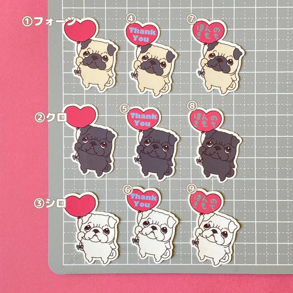 パグちゃんからのきもち。76-