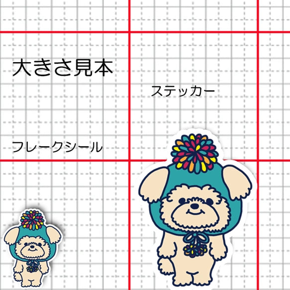 ポンポンポメプーちゃん。103-