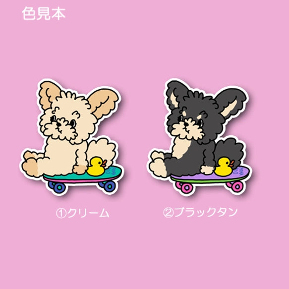誰か来ないかなーって待ってるポメプーちゃん。103-