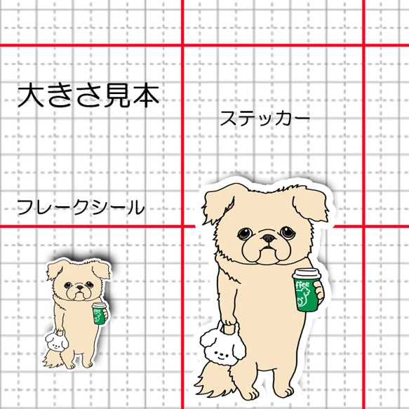カフェに行ったチワペキちゃん。62-5