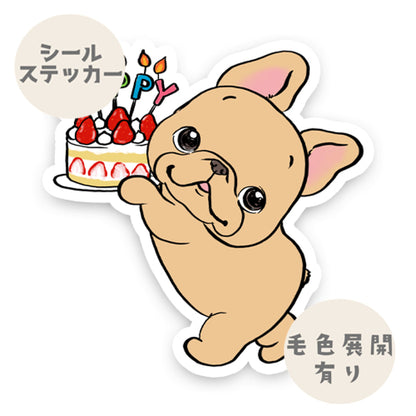 おめでとー！ってフレブルちゃんがお祝いしてくれてる。96−32