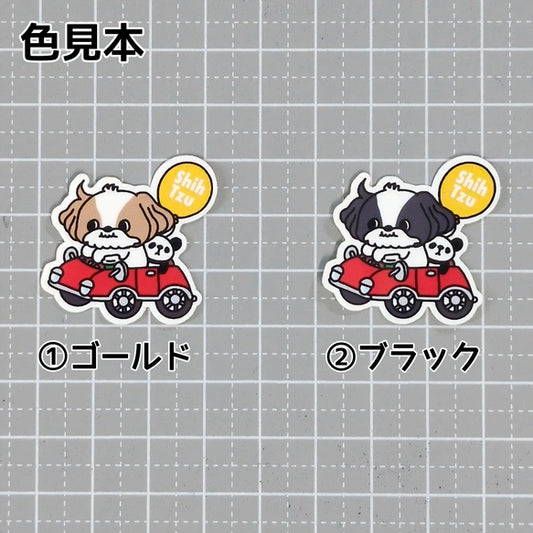 シーズーちゃんの楽しいドライブ。35-3