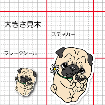 あまえんぼパグちゃん。76-