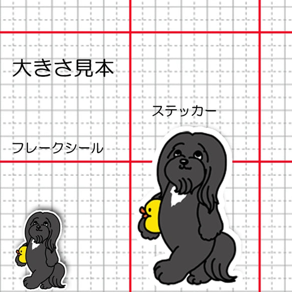 お気に入りのアヒルちゃんとラサアプソちゃん。115-
