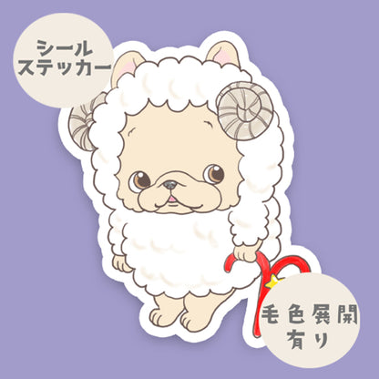 牡羊座のフレブルちゃん。96−259
