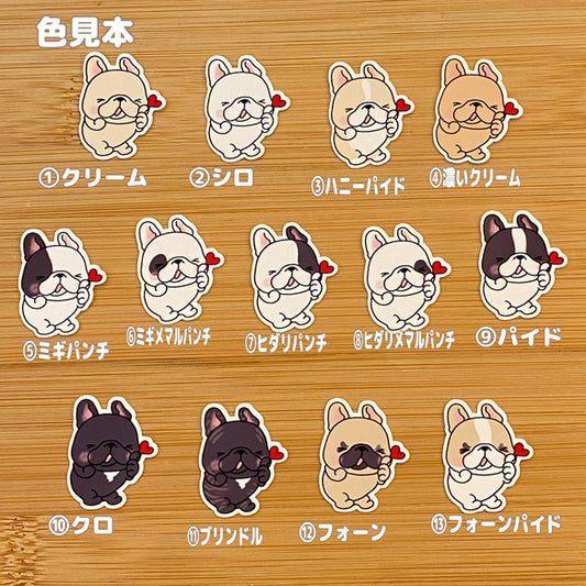 ハートのいいね！のフレブルちゃん。96−389