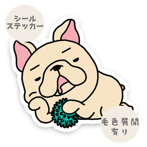遊んでたら眠くなっちゃったフレブルちゃん。96−372