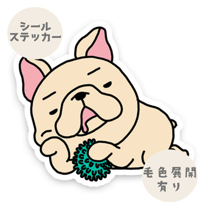 遊んでたら眠くなっちゃったフレブルちゃん。96−372