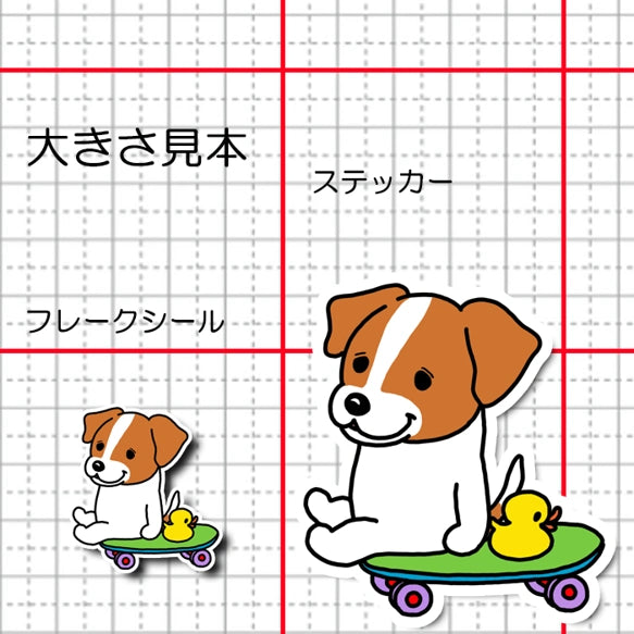 誰かと遊びたいジャックラッセルちゃん。42-9