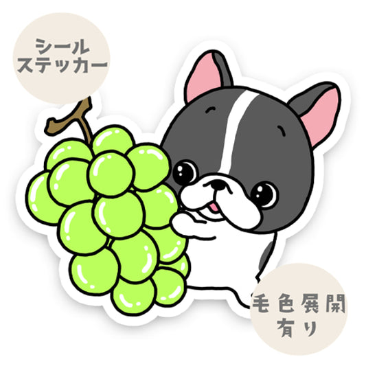 フレブルちゃんとマスカット。96−12