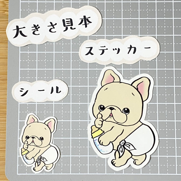 オムツフレブルちゃん。96−96