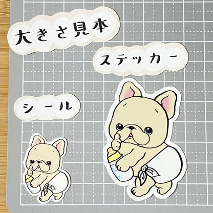 オムツフレブルちゃん。96−96
