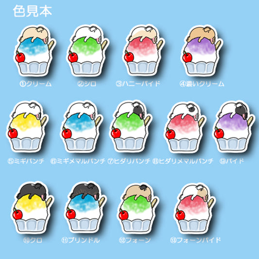 かき氷で冷えてるフレブルちゃん。96−514
