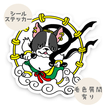 雷神様フレブルちゃん。96−181