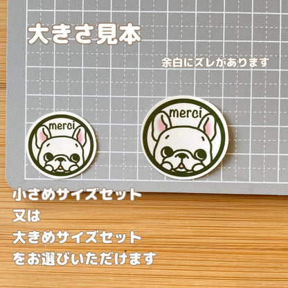 フレブルちゃんmerciマルシール。96−387