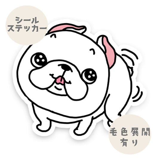 ヨロコビを隠し切れないフレブルちゃん。96−376