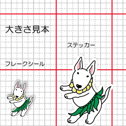 フラブルテリアちゃん。94-3
