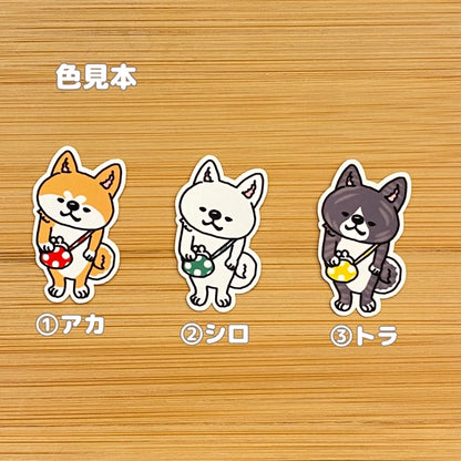 お買い物アキタイヌ。3-7