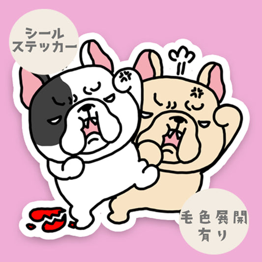 ゲキオコなフレブルちゃんたち。96−454