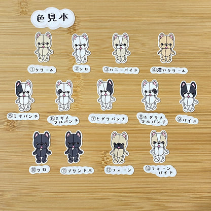 ぬいぐるみフレブルちゃん。96−123