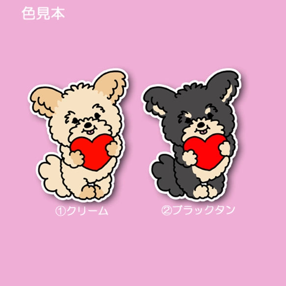 きもちを伝えたいポメプーちゃん。103-
