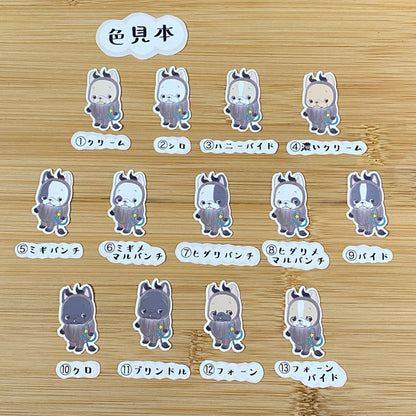 牡牛座のフレブルちゃん。96−270