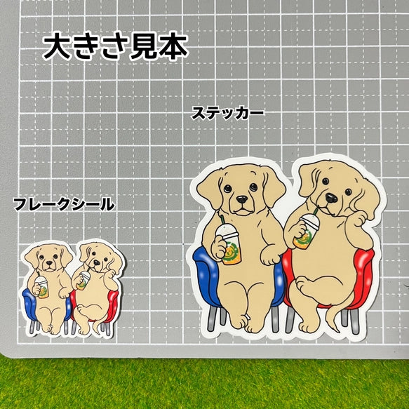 休憩中のなかよしラブラドールちゃん。117-11