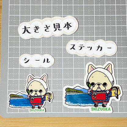 静岡を旅するフレブルちゃん。96−68