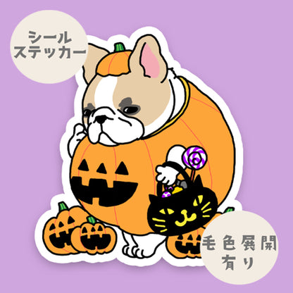お菓子もらいすぎちゃったフレブルちゃん。96−324