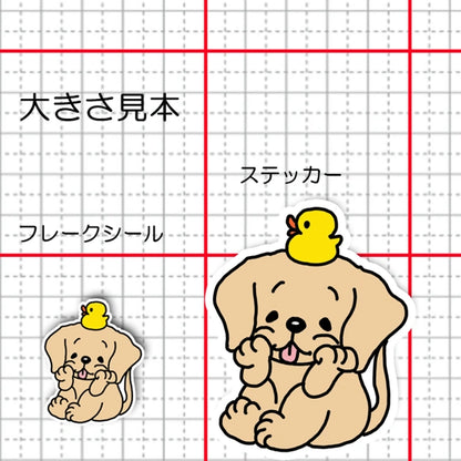 タイクツなラブラドールちゃん。117-10