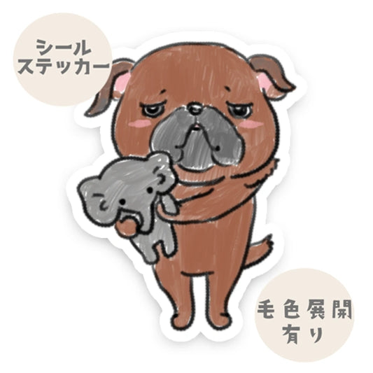 おりこうさんで待ってたプチブラちゃん。86-