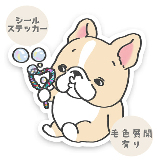 しゃぼん玉とフレブルちゃん。96−417