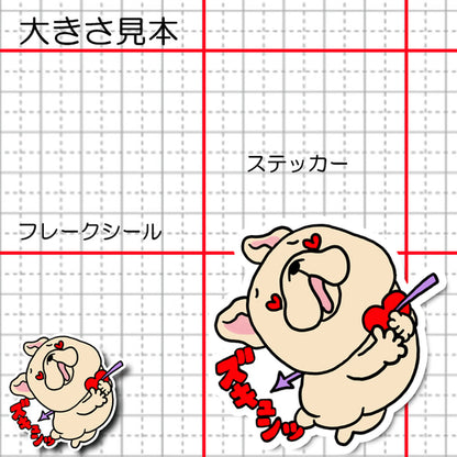 ズキュンってきたフレブルちゃん。96−437