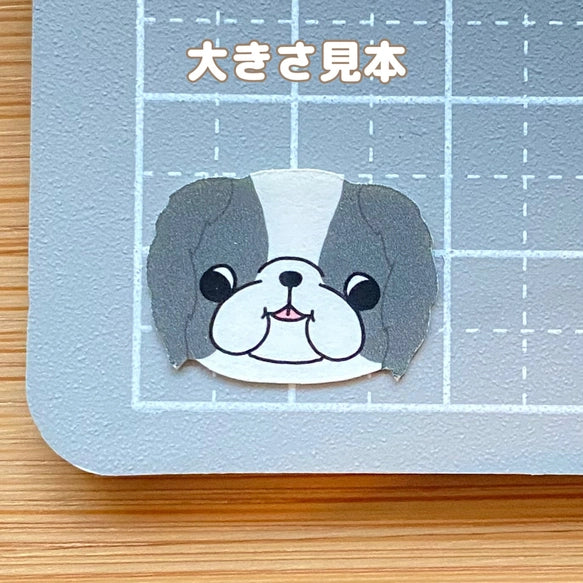 狆ちゃんのいろんなお顔シール。66-29