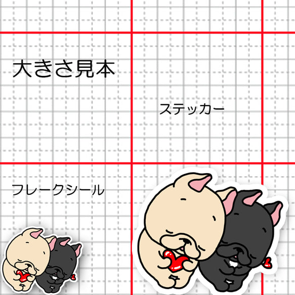 愛をこめてペコリフレブルちゃん。96−462