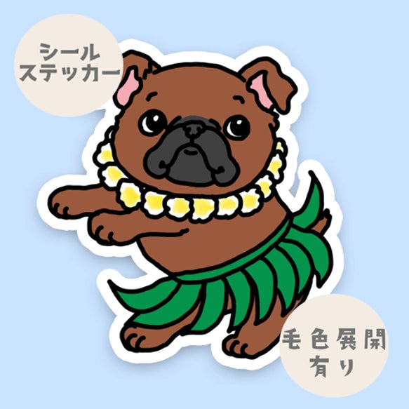 フラプチブラちゃん。86-