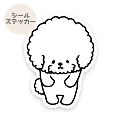 ぽわぽわビションちゃん。84-
