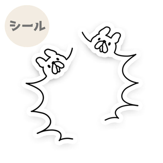 ビックリフレブル。96−399