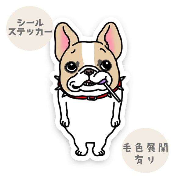 ワルイコフレブルちゃん。96−172