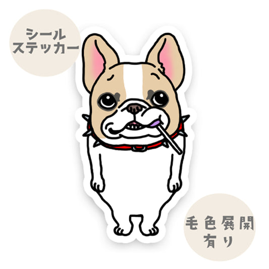 ワルイコフレブルちゃん。96−172