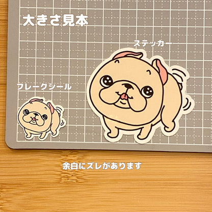 ヨロコビを隠し切れないフレブルちゃん。96−376